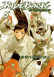 RIDEBACK 5