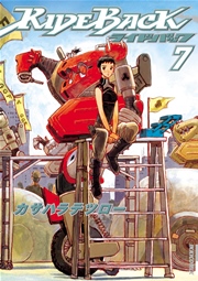RIDEBACK 7