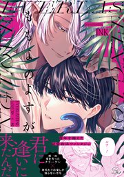 ももよのよすが