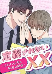 第 33 話