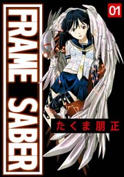 FRAME SABER