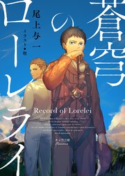 1945シリーズ