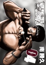 ザ・ファブル（4）