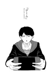 「ゲーム」