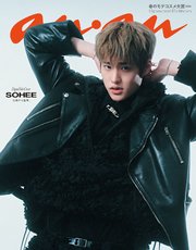 anan