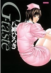 G-taste（6）