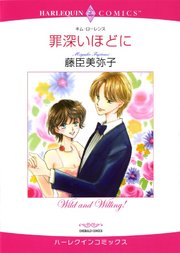 ハーレクインコミックス セット 2023年 vol.780