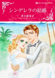 ハーレクインコミックス セット　2023年 vol.865