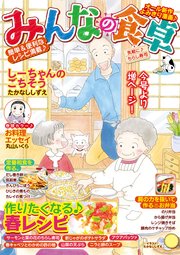 みんなの食卓　気軽に♪ちらし寿司