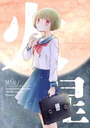 火星
