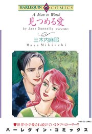 ハーレクインコミックス セット　2023年 vol.855