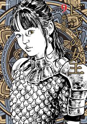 ビジャの女王（９）