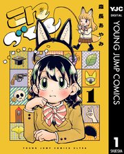 こんづくし