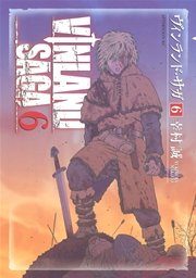 ヴィンランド・サガ（6）