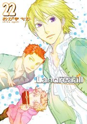 Landreaall 22巻【イラスト特典付】