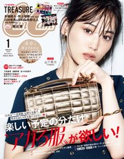 CanCam (キャンキャン) 2024年 1月号