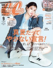 CanCam (キャンキャン) 2024年 9月号