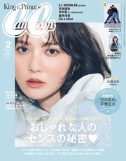 CanCam (キャンキャン) 2025年 2月号