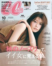 CanCam (キャンキャン) 2025年 10月号