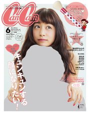 CanCam (キャンキャン) 2017年 6月号