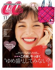 CanCam (キャンキャン) 2017年 11月号