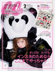 CanCam (キャンキャン) 2018年 2月号