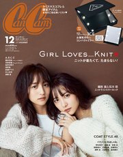 CanCam (キャンキャン) 2018年 12月号