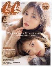 CanCam (キャンキャン) 2019年 1月号