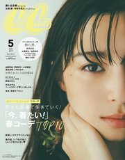 CanCam (キャンキャン) 2019年 5月号
