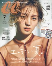 CanCam (キャンキャン) 2019年 7月号