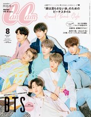 CanCam (キャンキャン) 2019年 8月号