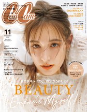 CanCam (キャンキャン) 2020年 11月号