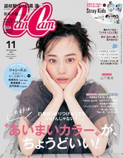 CanCam (キャンキャン) 2021年 11月号