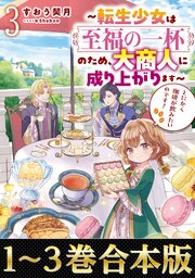 とにかく珈琲が飲みたいのです！