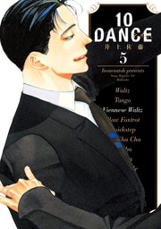 10DANCE（5）