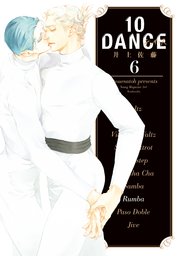 10DANCE（6）
