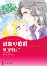 ハーレクインコミックス セット　2023年 vol.863