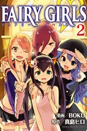 FAIRY GIRLS（2）