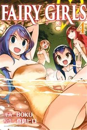 FAIRY GIRLS（4）