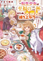 とにかく珈琲が飲みたいのです！