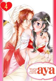 【単話売】イジワルシークと寵姫契約しちゃいます!! 4話