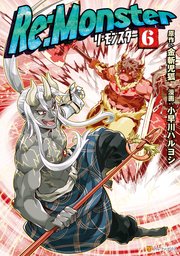 Re:Monster6