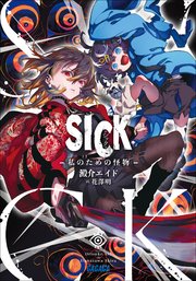 SICK