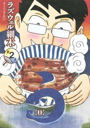 う（2）