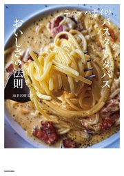 ニューハナイ