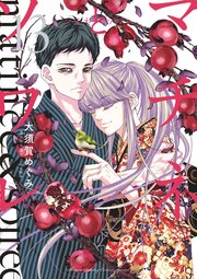 マチネとソワレ 13
