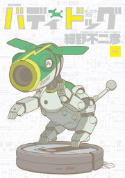 バディドッグ 4