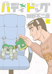 バディドッグ 6