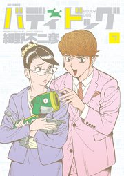 バディドッグ 7