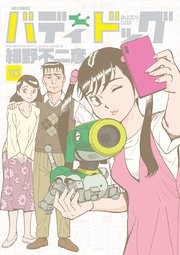 バディドッグ 10
